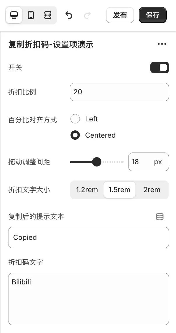 section-settings