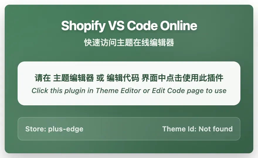 App Interface