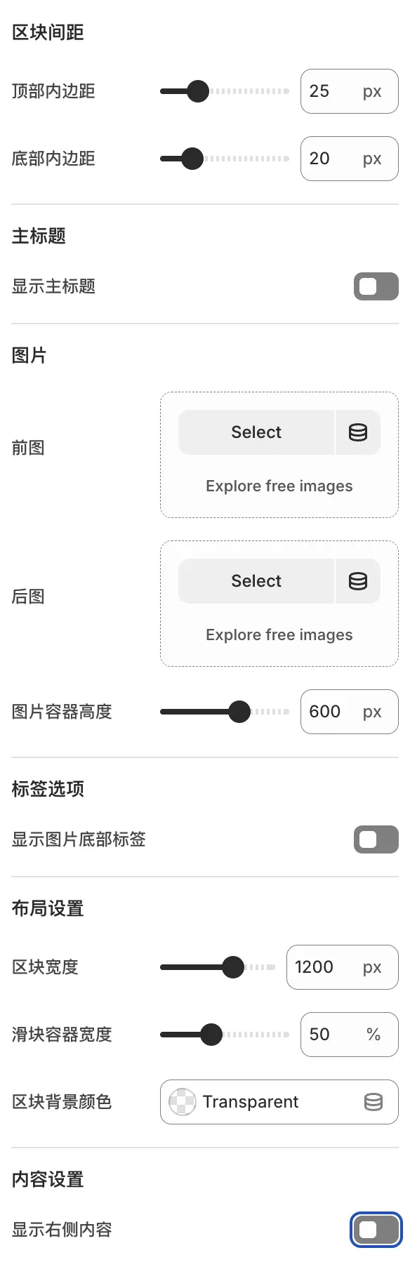slider-settings