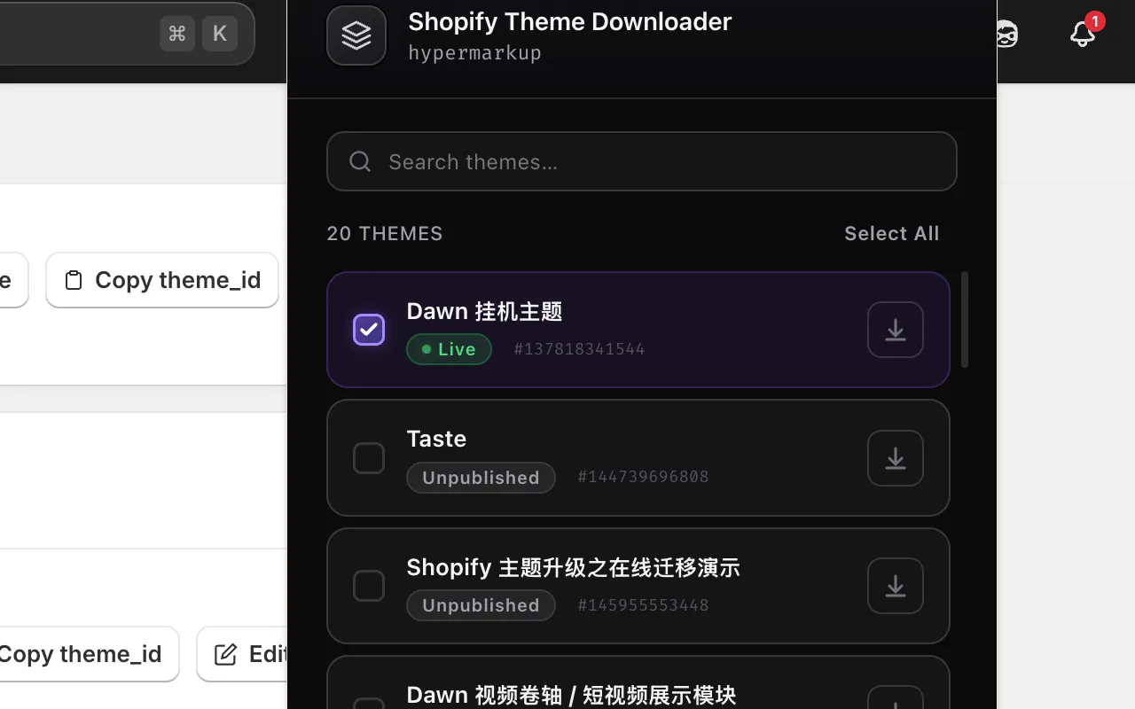 thems-list