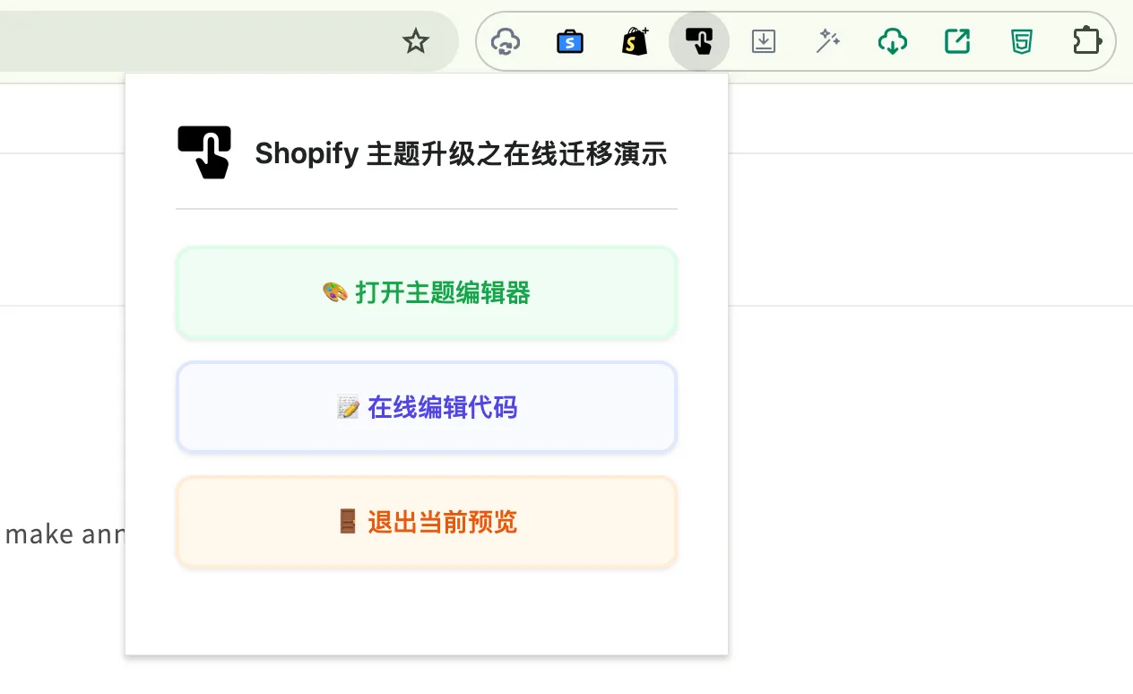 buttons-for-storefront