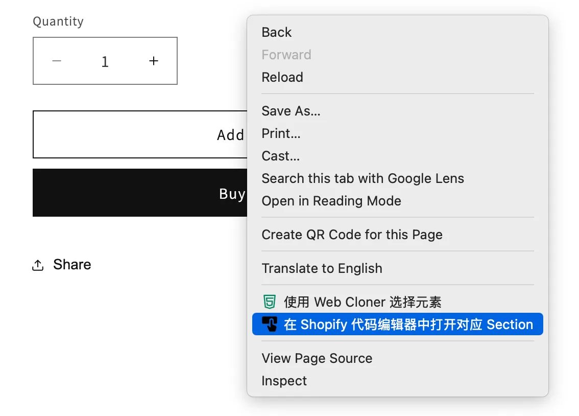 right-click-to-open-section-file