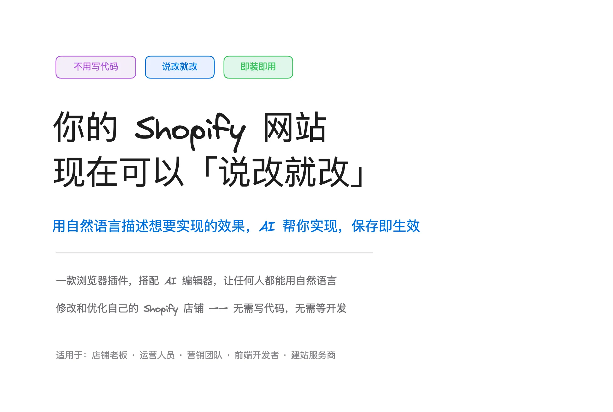 shopify-theme-sync-banner