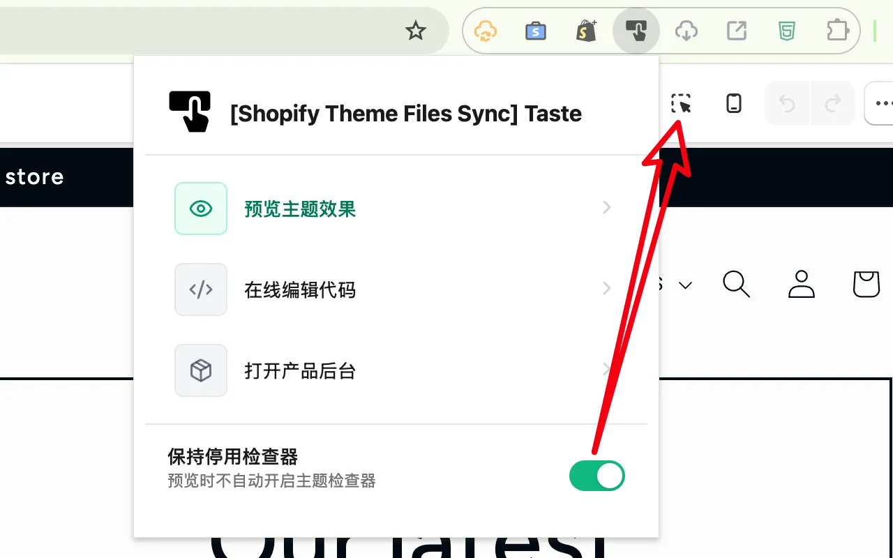 shopify-theme-buttons-popup