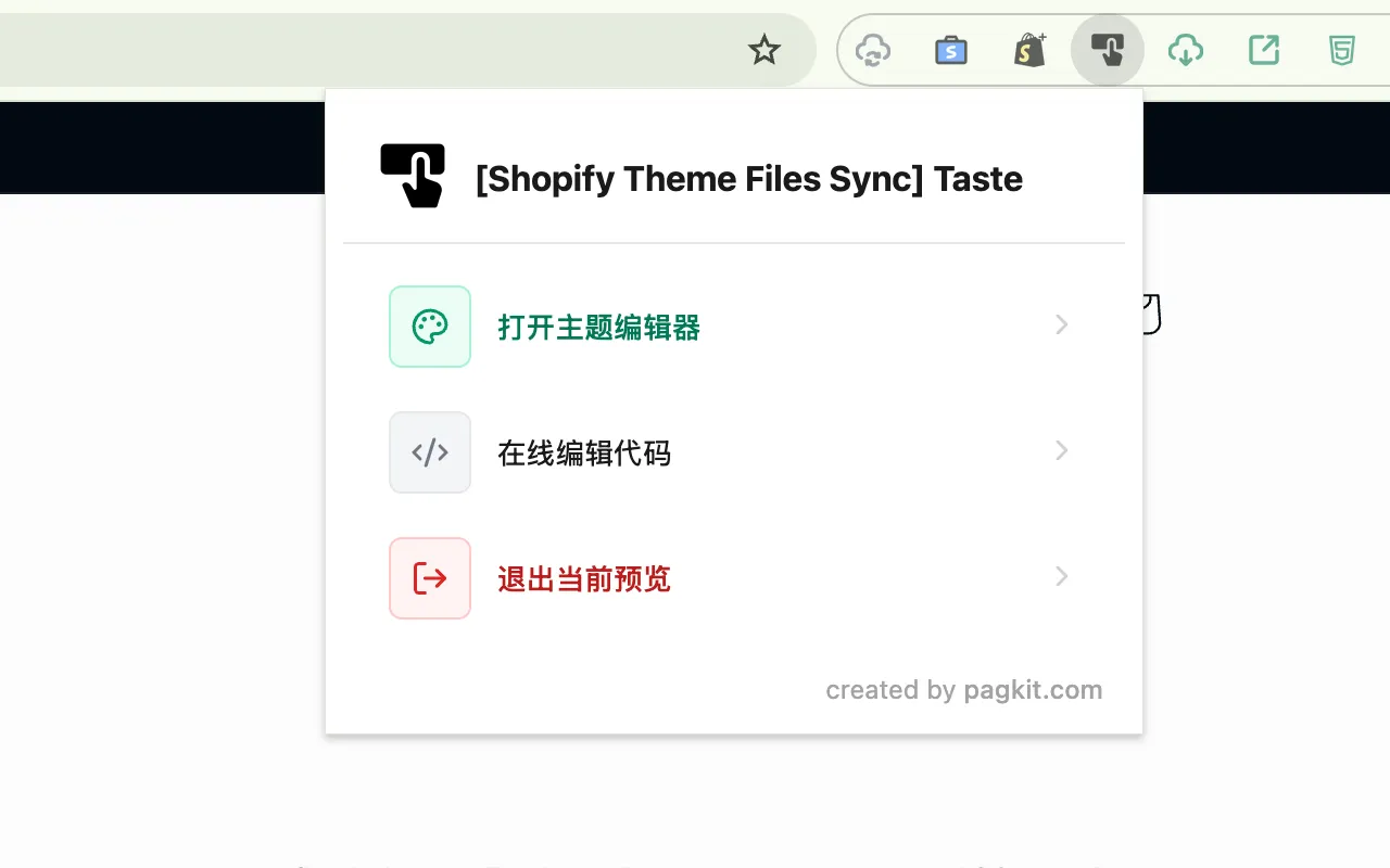shopify-theme-buttons-storefront