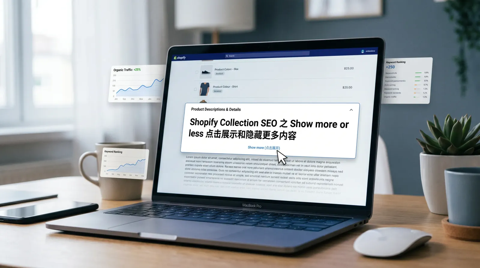shopify-click-to-show-more