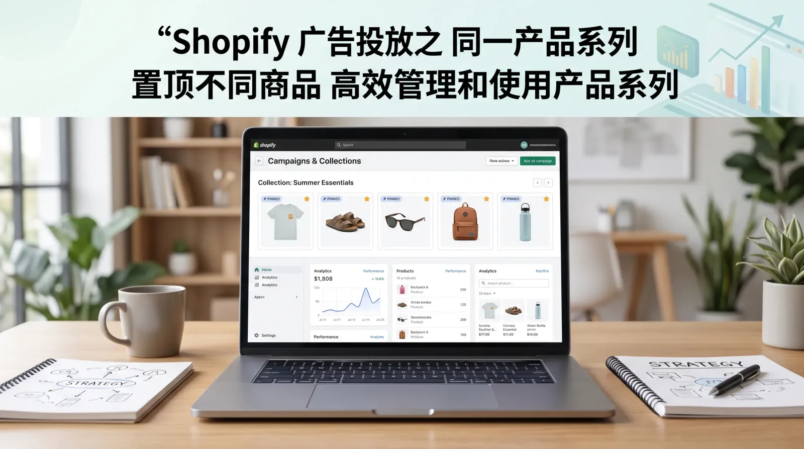 shopify-collection-pinned